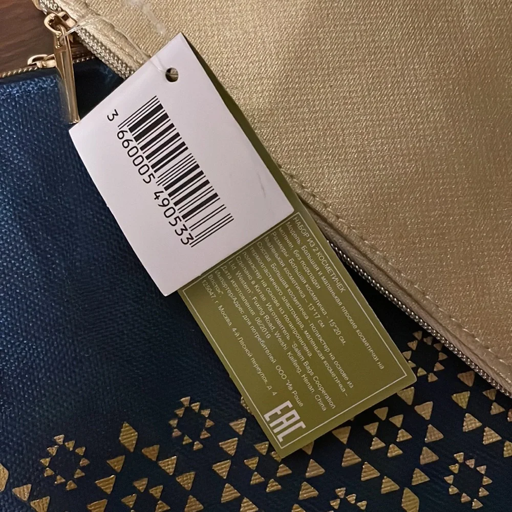 Yves Rocher Women's Cosmetic Bag Set NWT - Picture 3 of 8